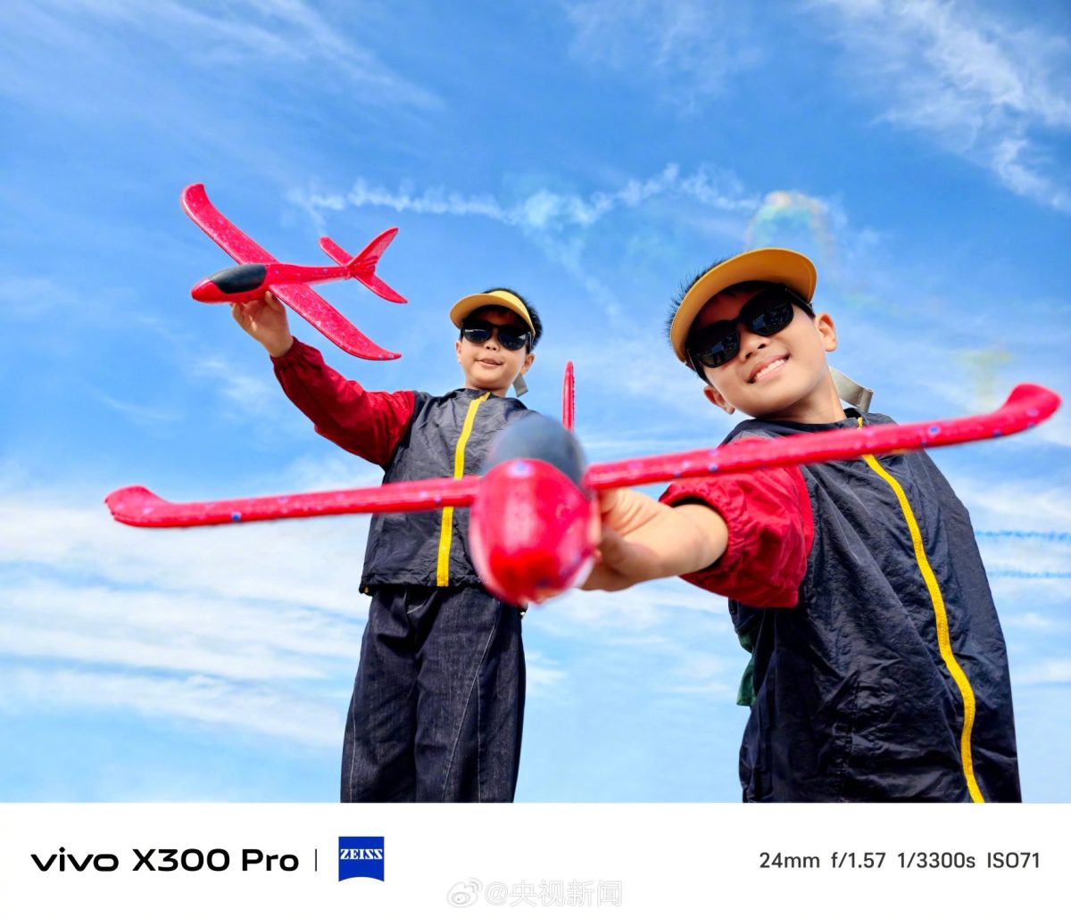 vivo X300 Pro