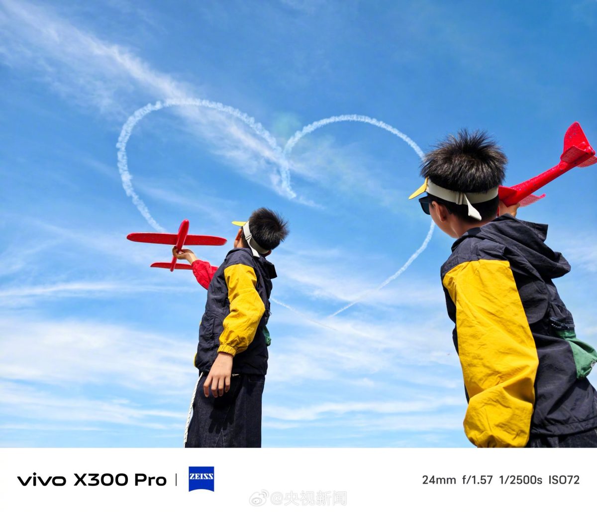 vivo X300 Pro
