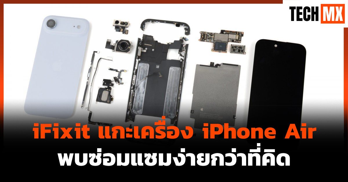 iPhone Air