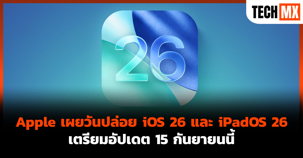 iOS 26