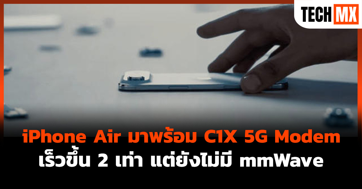 iPhone Air