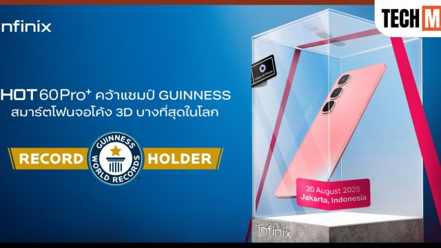 Infinix ส่ง Infinix HOT 60 Pro+ บันทึกสถิติใหม่บน Guinness World Records ขึ้นแท่นมือถือจอโค้ง 3 มิติที่บางที่สุดในโลก
