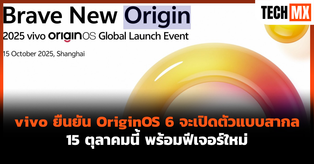 OriginOS 6