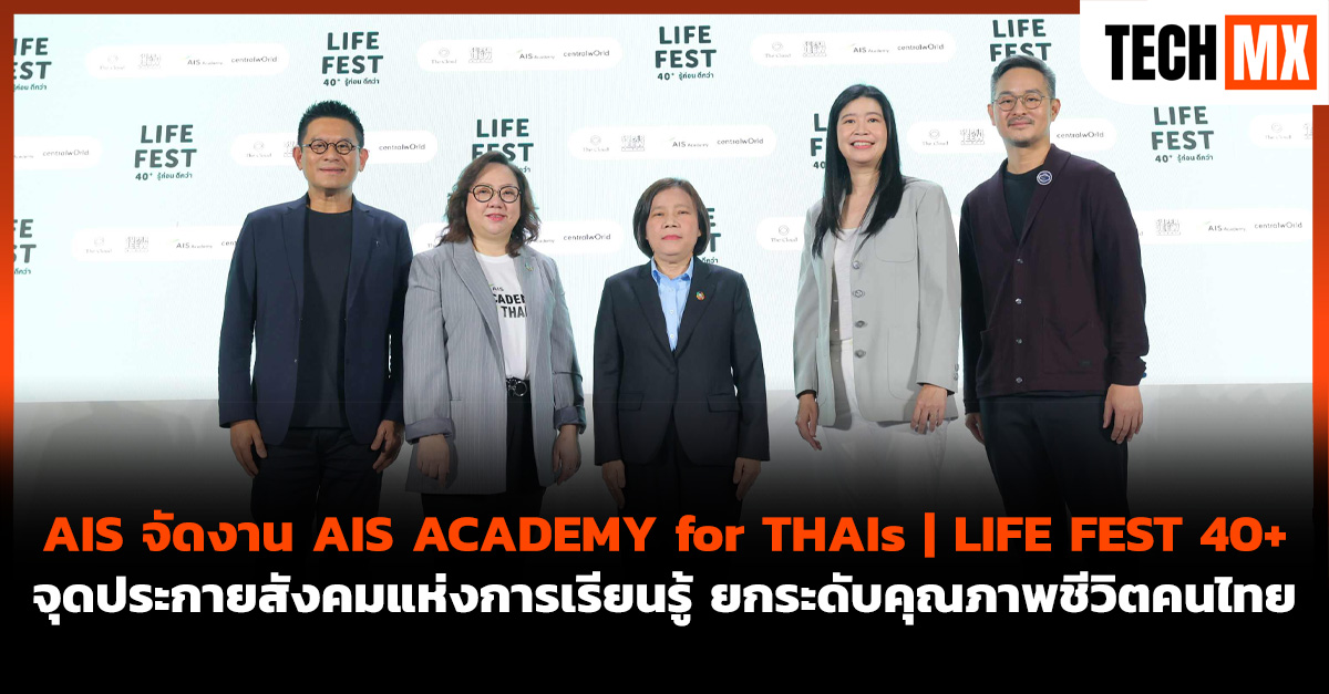 AIS ACADEMY for THAIs | LIFE FEST 40+
