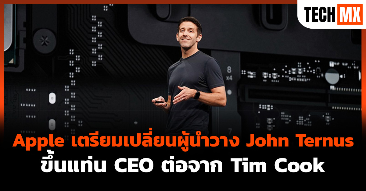 Tim Cook