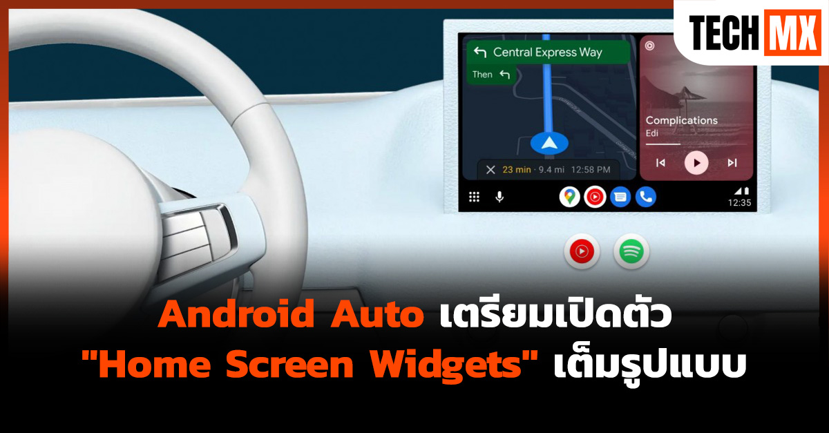 Android Auto