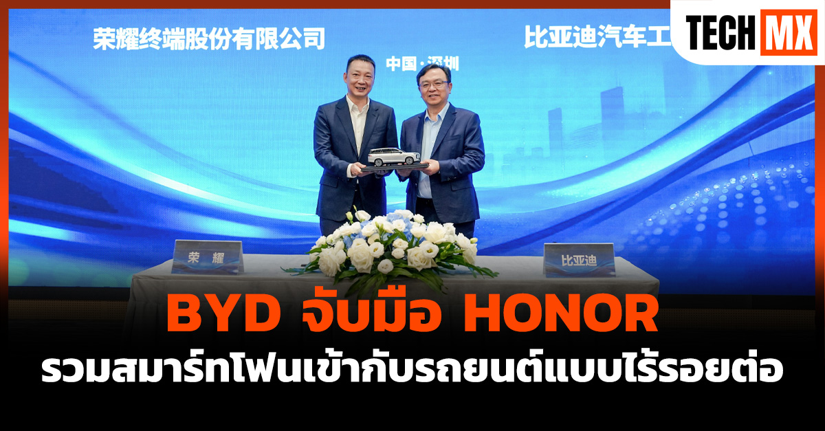 HONOR 