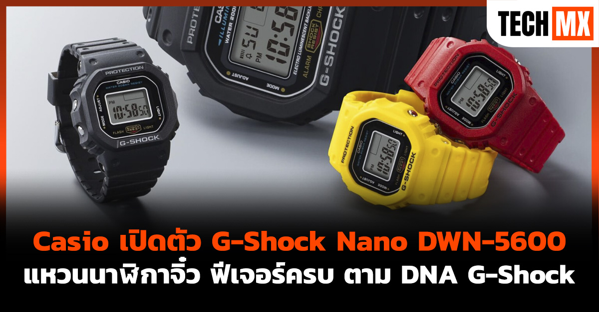 G-Shock Nano