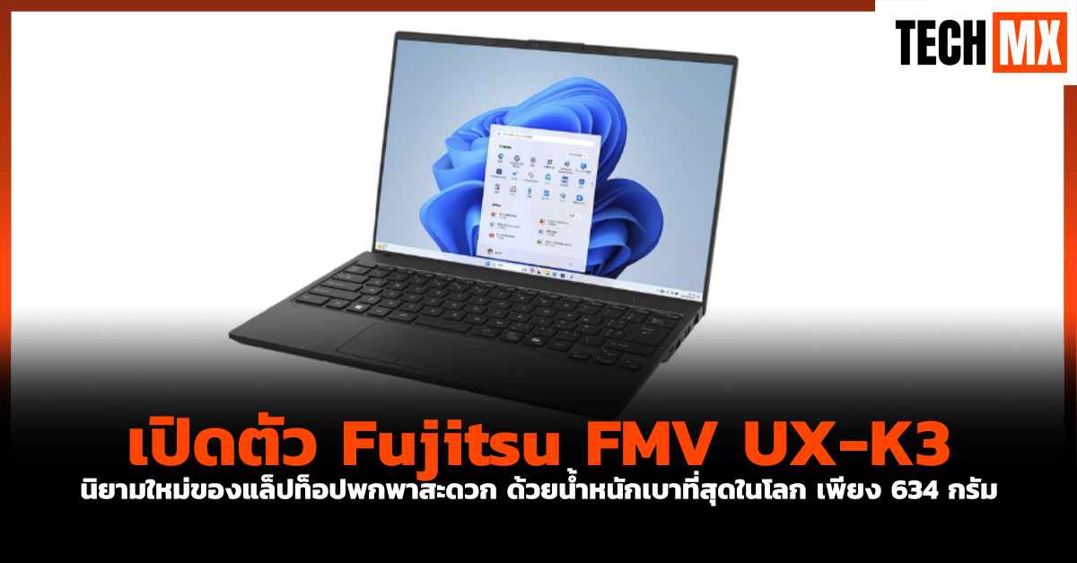 Fujitsu FMV UX-K3