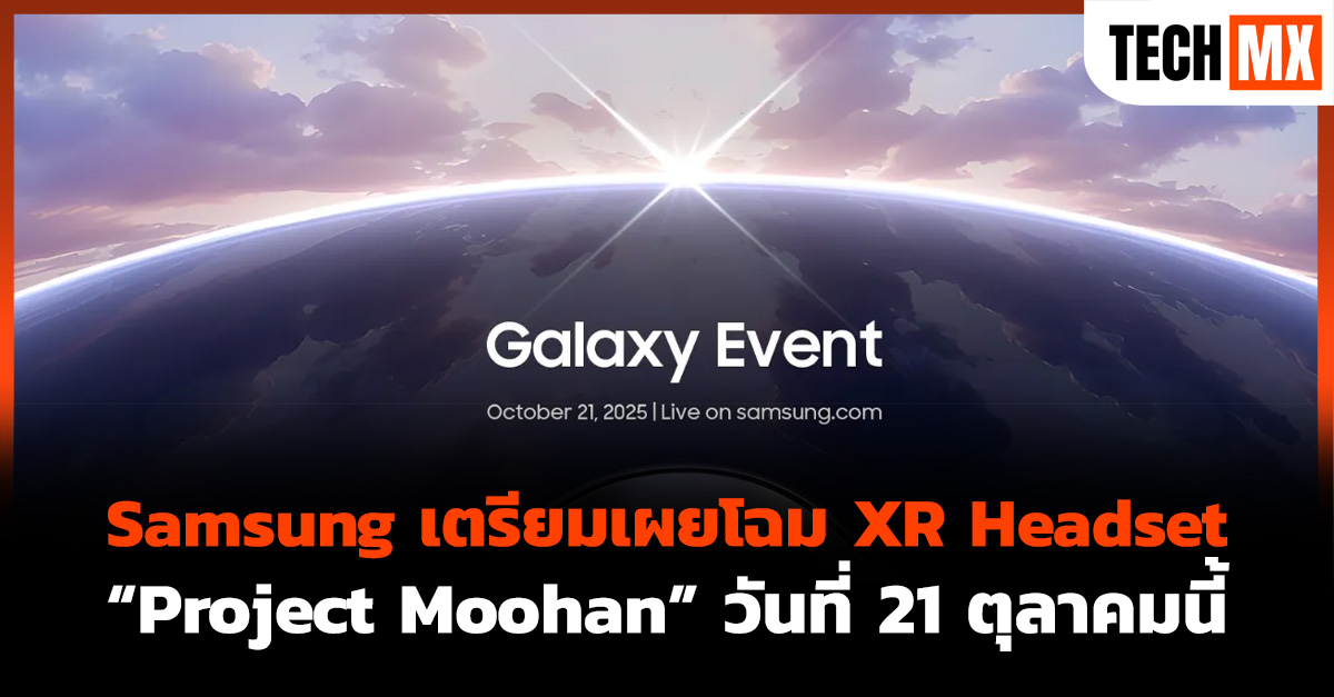 Samsung, Project Moohan, Galaxy XR,