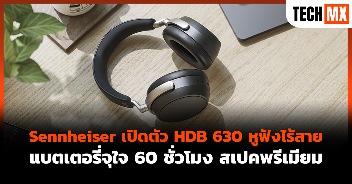 Sennheiser