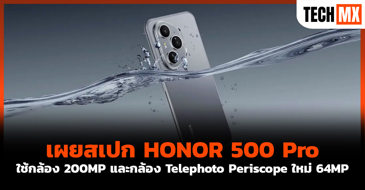 HONOR 500 Pro