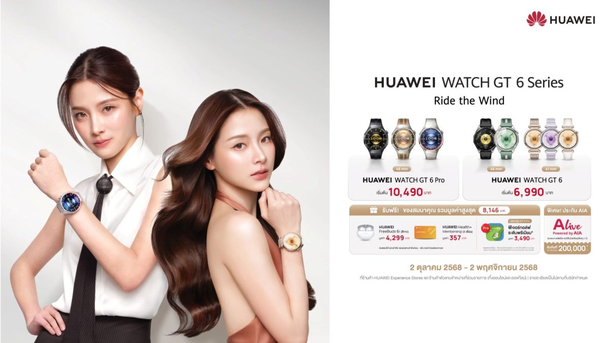 HUAWEI WATCH GT 6