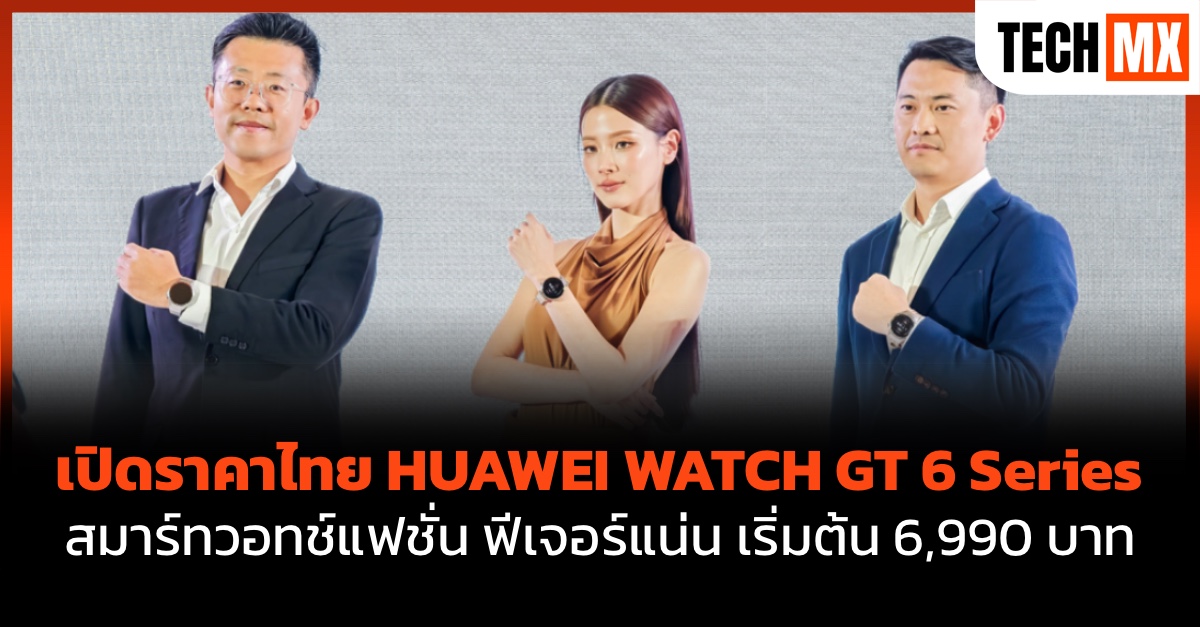 HUAWEI WATCH GT 6