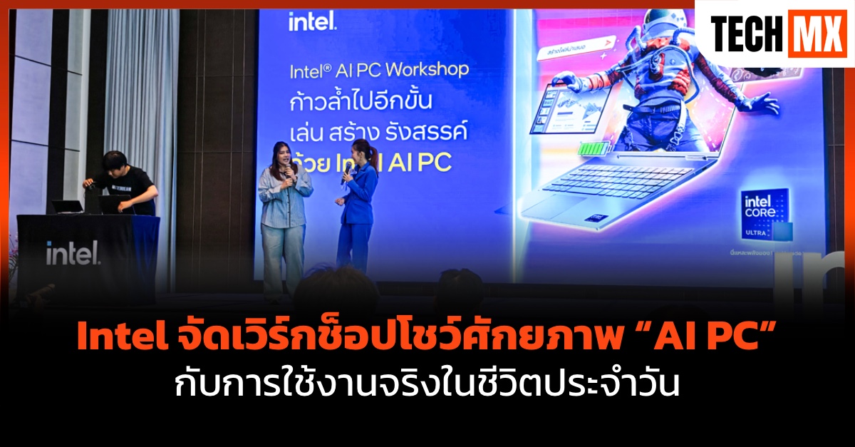 Intel