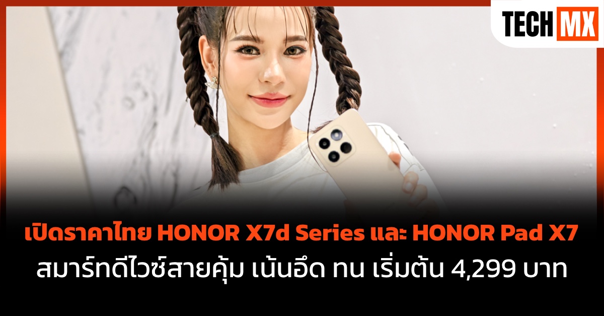 HONOR X7d