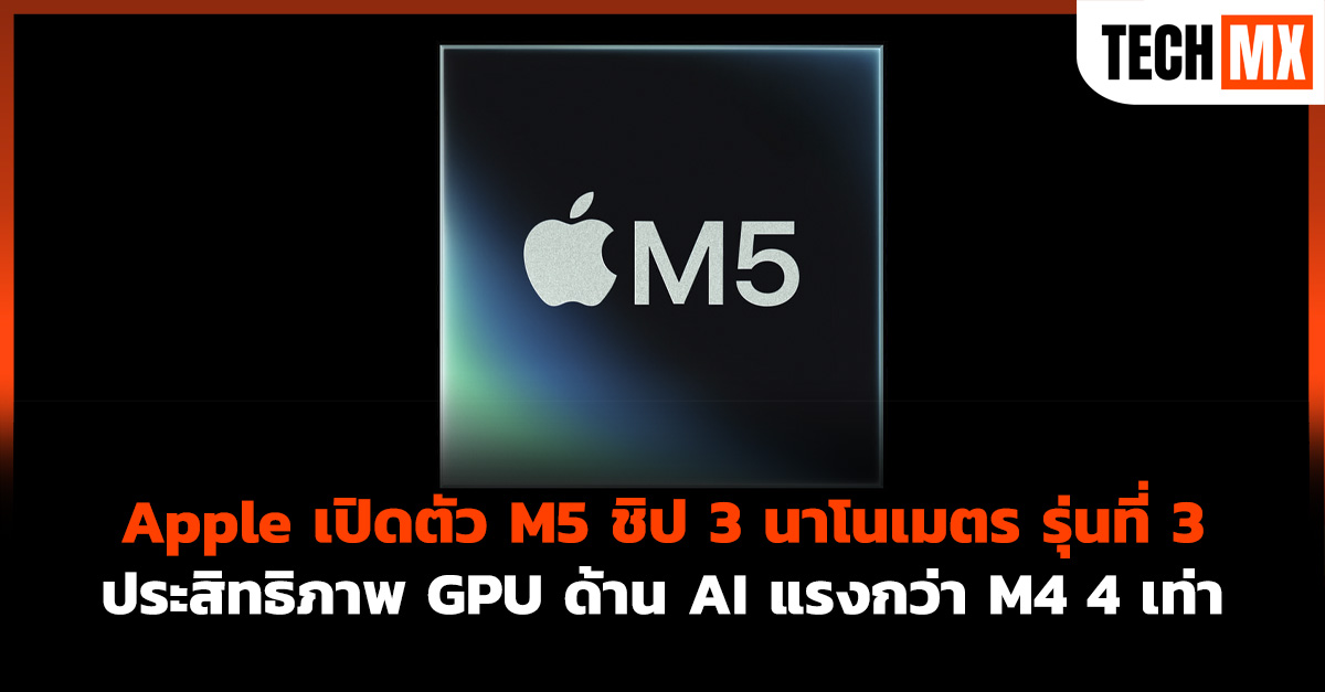 M5