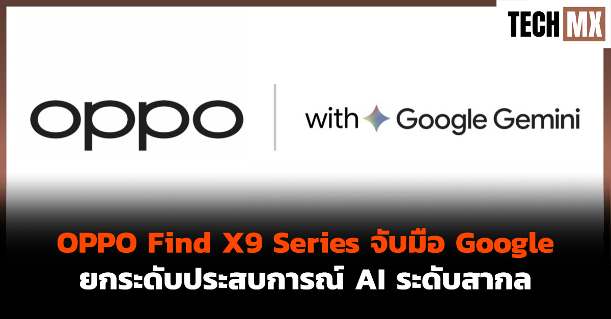 OPPO Find X9