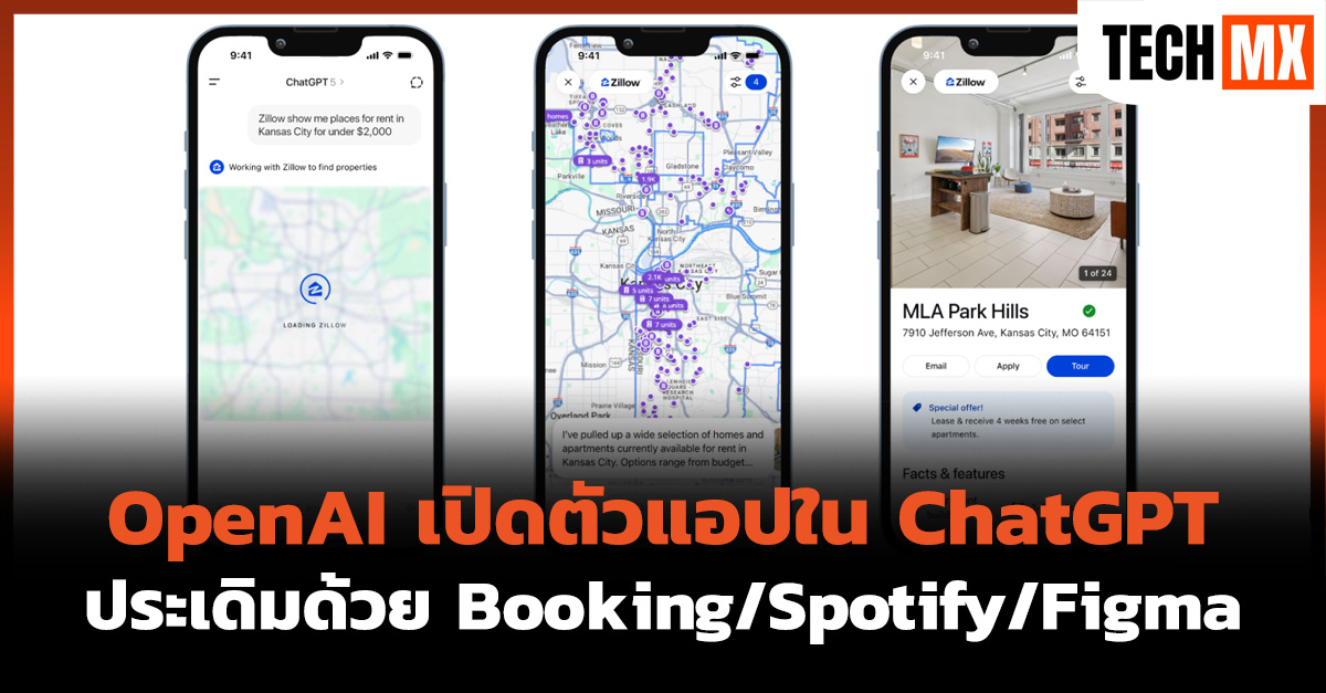 OpenAI เปิดตัวแอปใน ChatGPT ประเดิมด้วย Booking/Spotify/Figma