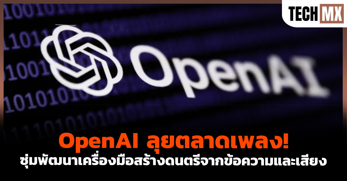 OpenAI