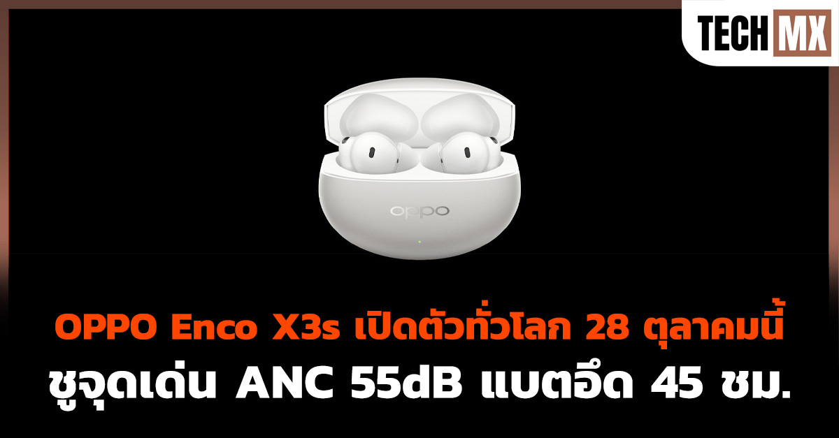 OPPO Enco X3s
