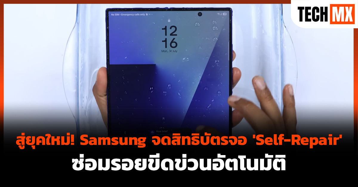 Samsung 