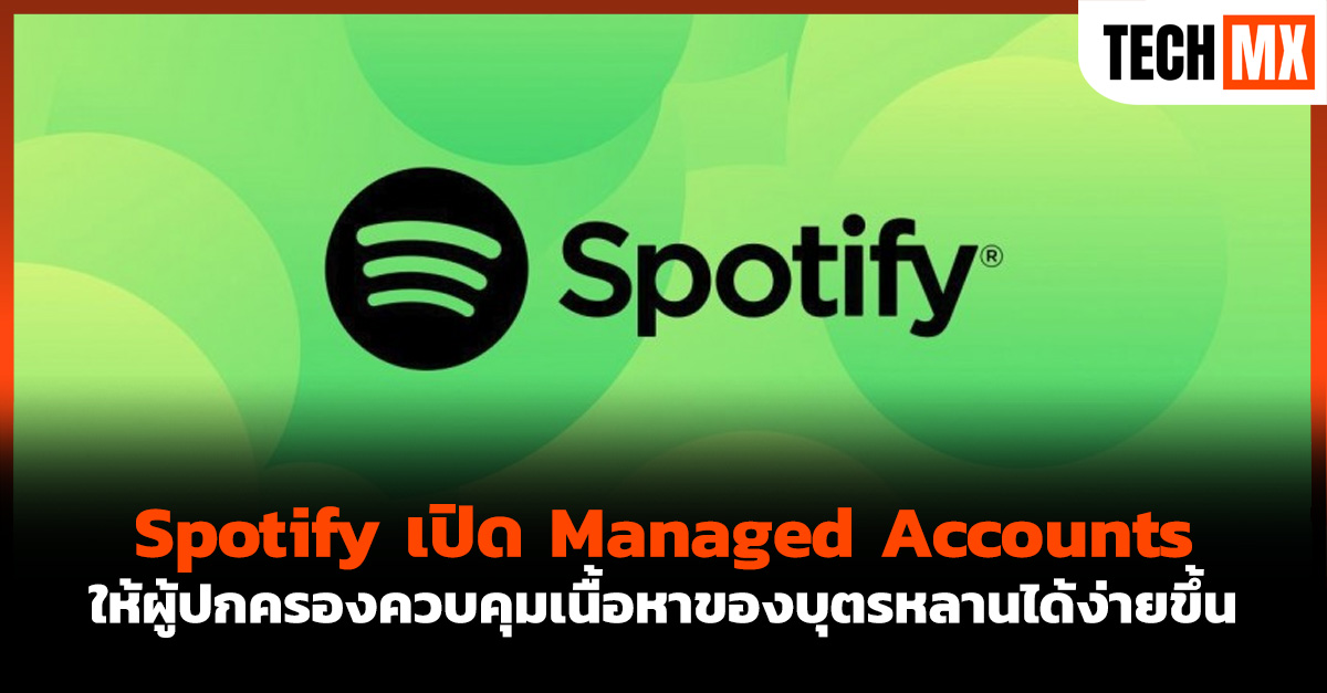 Spotify