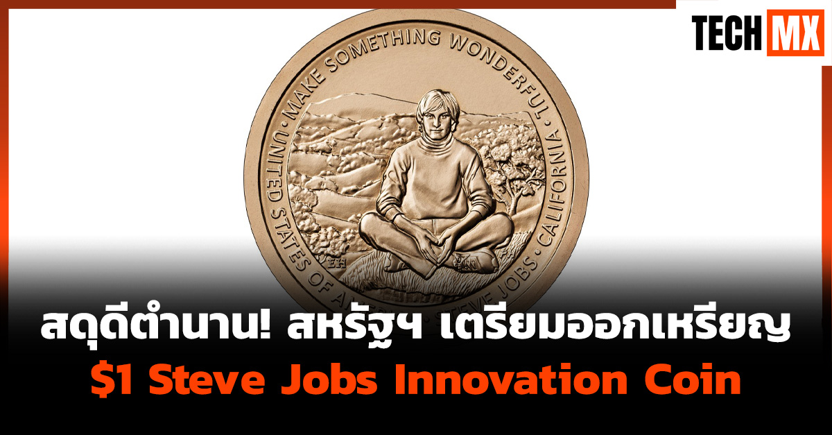 Steve Jobs
