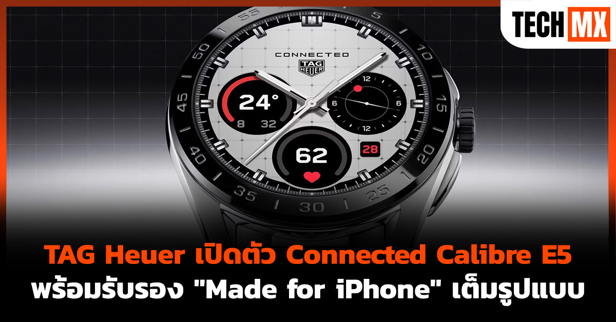 Connected Calibre E5