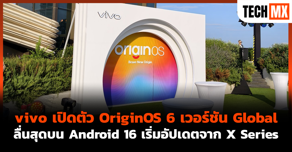 OriginOS 6