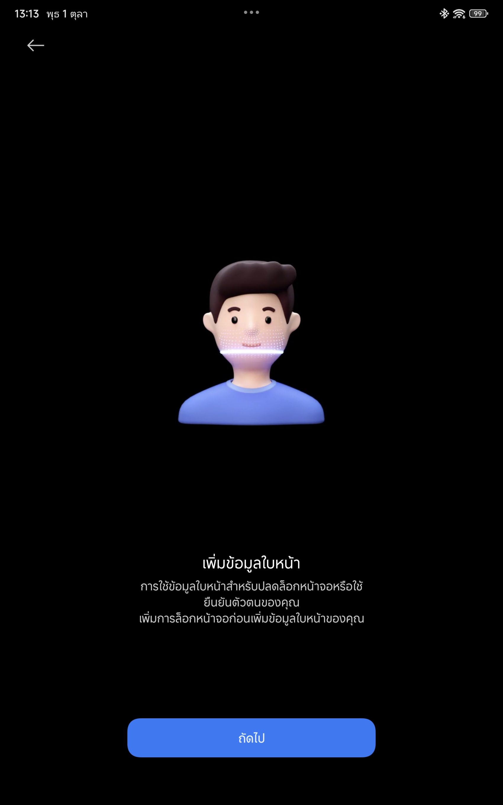 Xiaomi Pad Mini รีวิว