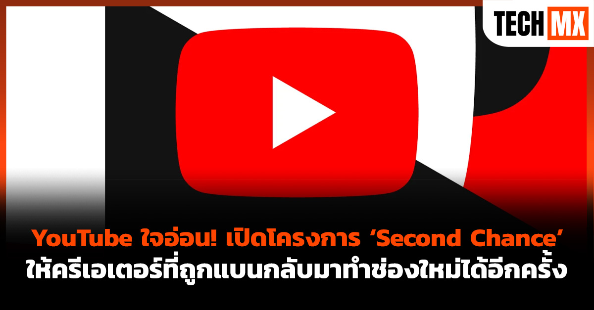 YouTube 