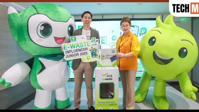 AIS จับมือ ไทยวิวัฒน์ จัดประกวด “E-Waste Influencer Junior ฮีโร่รุ่นเยาว์ ปลุกพลังเปลี่ยนโลก”