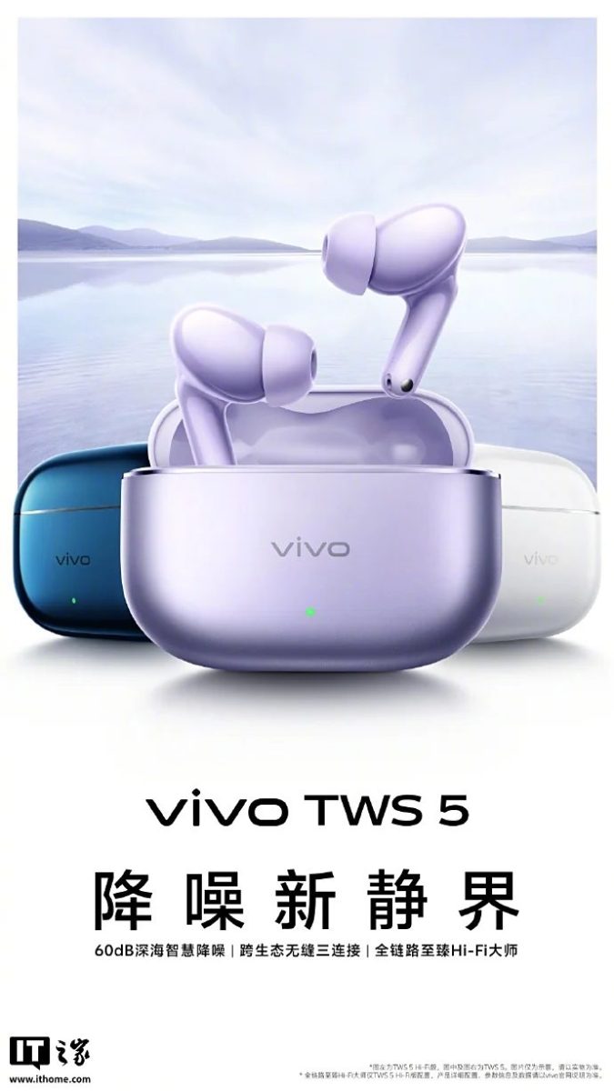 vivo TWS 5