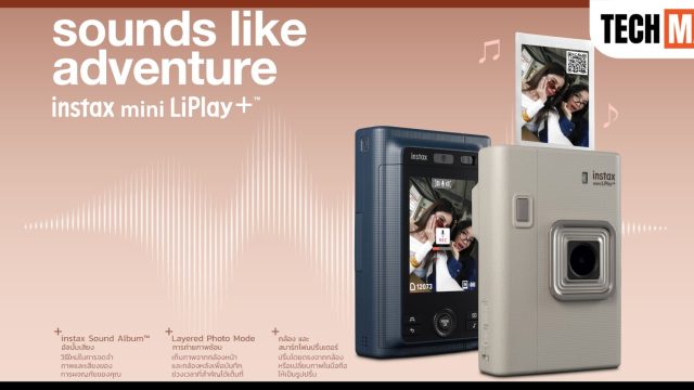 ฟูจิฟิล์ม เปิดตัว instax mini LiPlay+ กล้องอินสแตนท์ไฮบริดรุ่นพรีเมียม ราคา 6,990 บาท