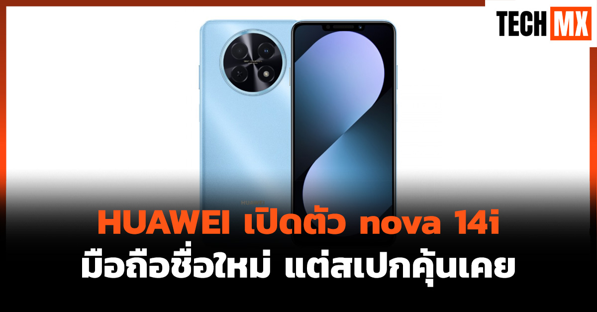 HUAWEI 