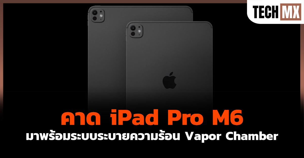 iPad Pro M6