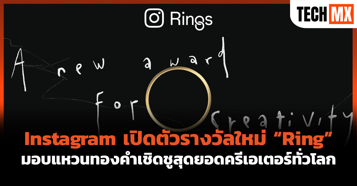 Instagram 