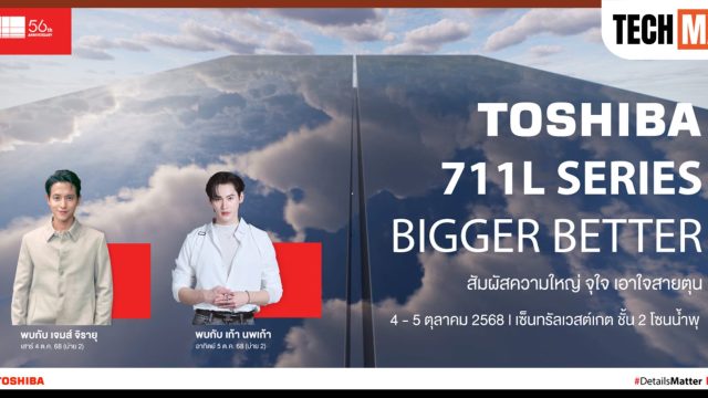 โตชิบา เปิดตัวตู้เย็นไซส์ใหญ่ 711 ลิตร เอาใจสายตุน พร้อมชวนกระทบไหล่ว่าที่คุณพ่อสุดหล่อ ‘เจมส์ จิรายุ’
