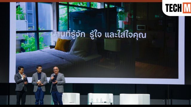 TrueX เปลี่ยนให้ “บ้าน” ช่วยดูแลเรา โซลูชันสมาร์ทโฮมสุดล้ำ พร้อม AI ผู้ช่วยข้างกายที่รู้ใจ ดูแลความปลอดภัย-ประหยัด-สะดวกสบาย