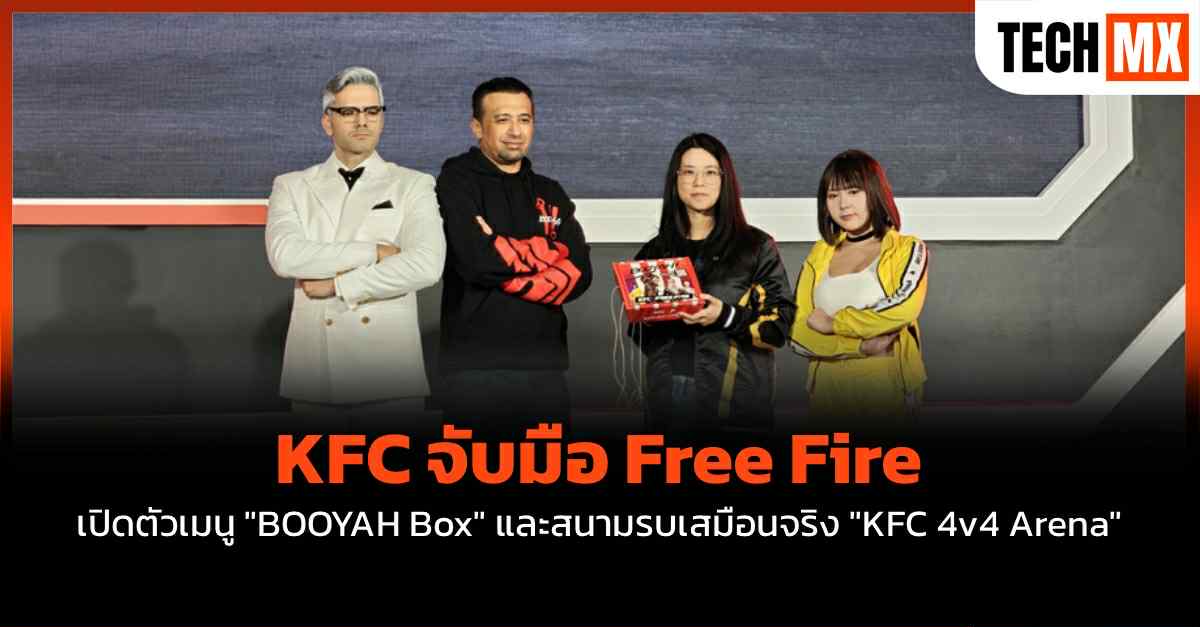 Free Fire