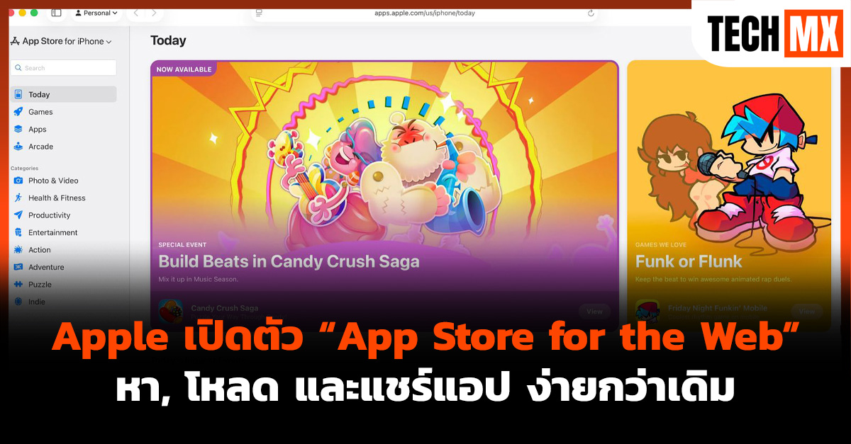 App Store for the Web