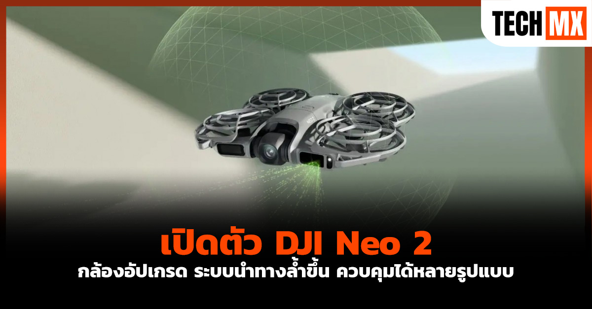 DJI Neo 2