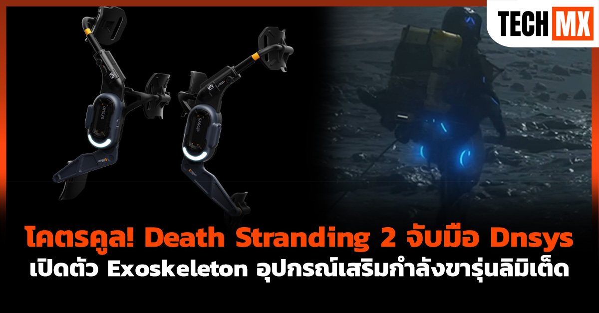 Death Stranding 2