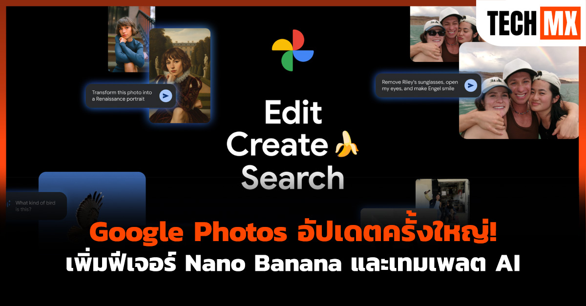Google Photos