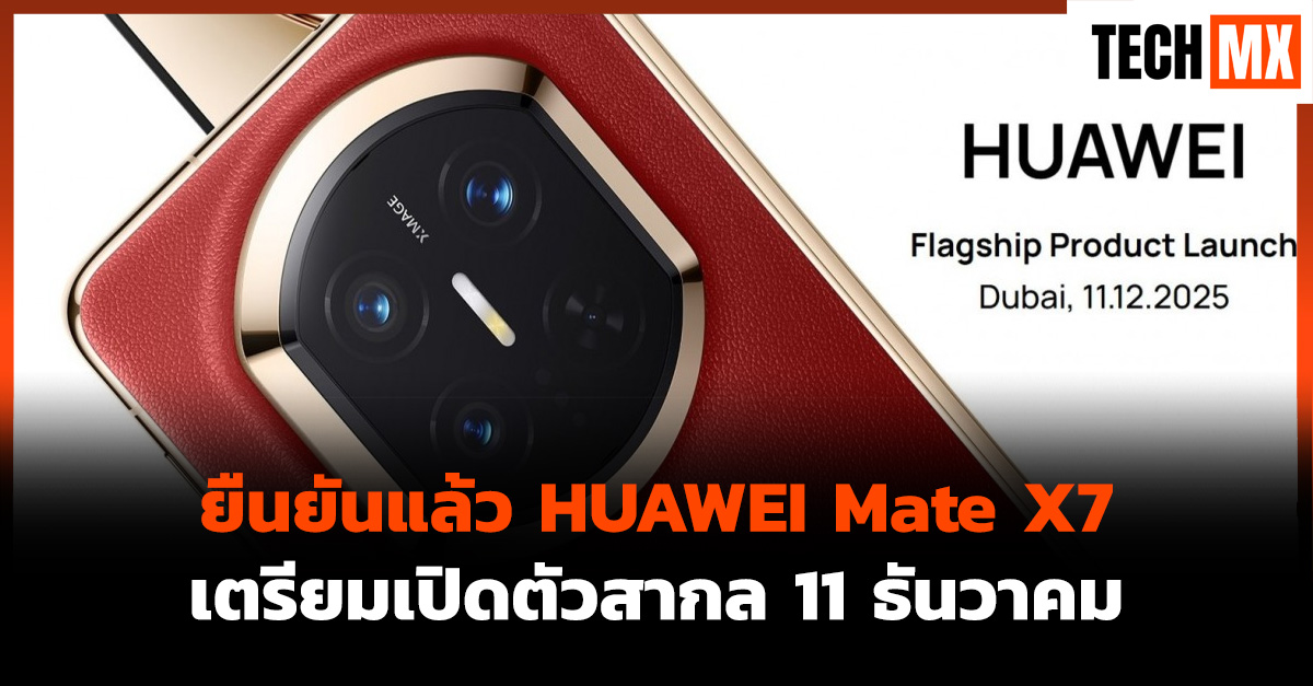 HUAWEI Mate X7
