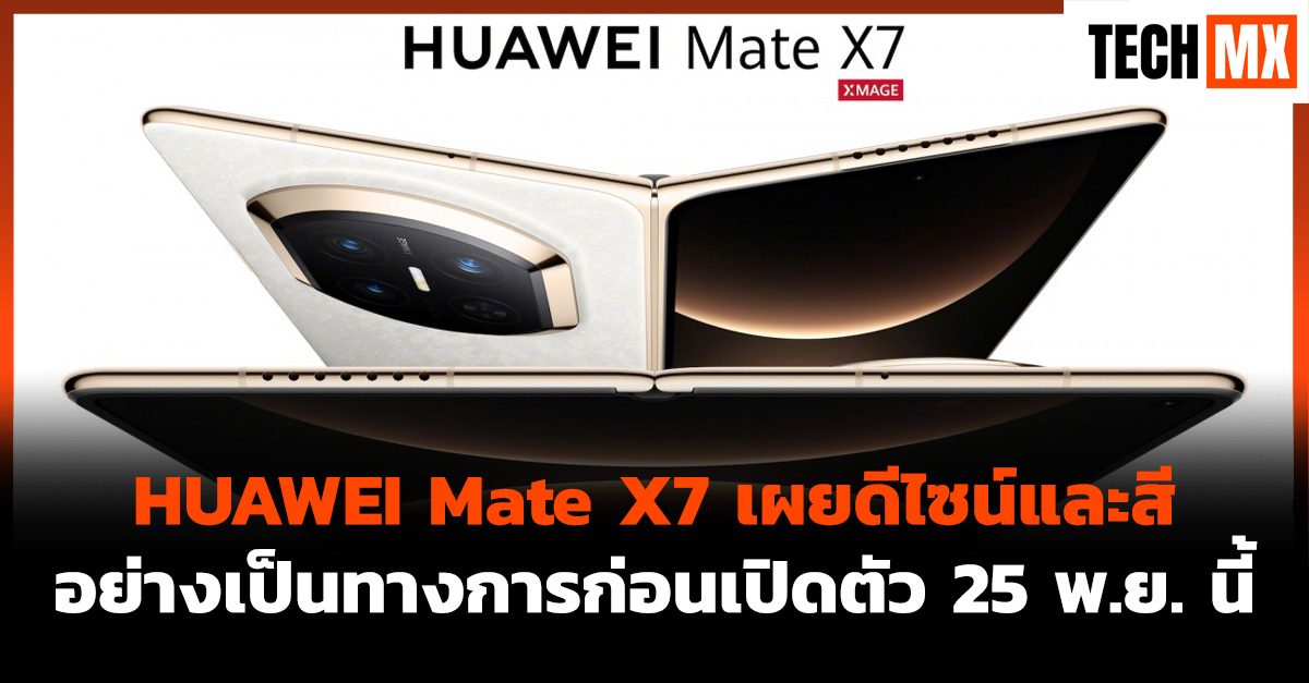 HUAWEI Mate X7