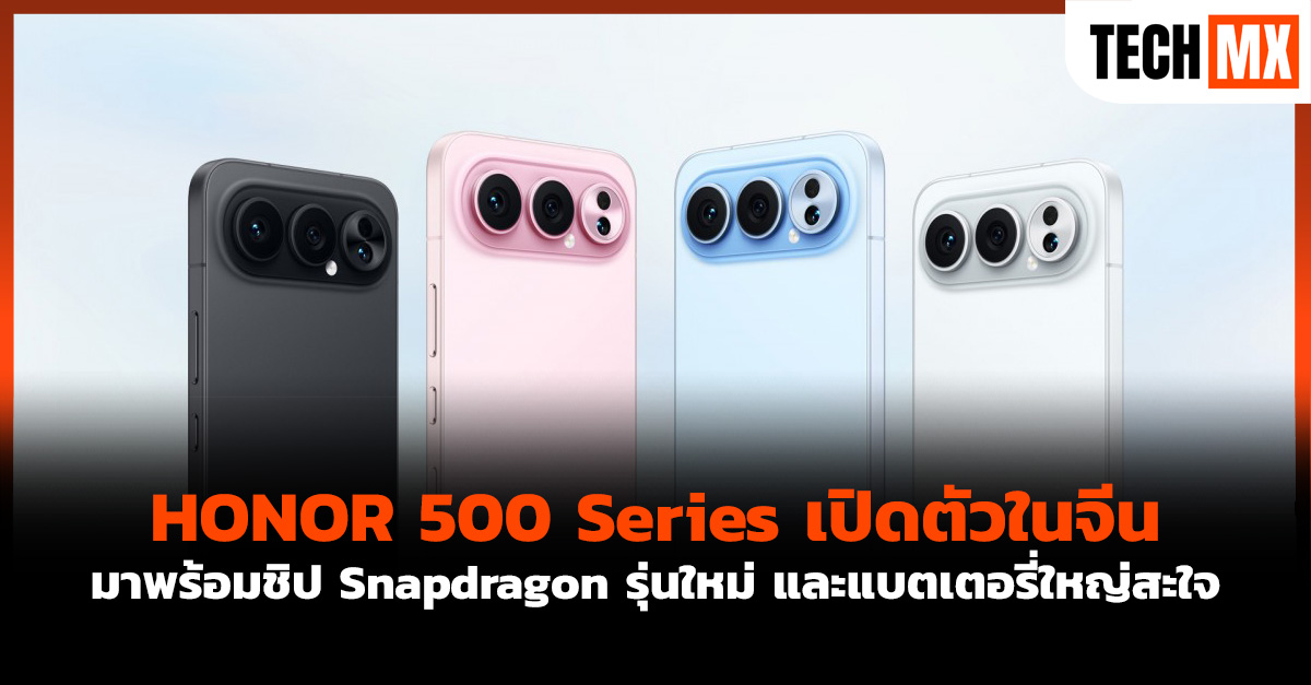 HONOR 500