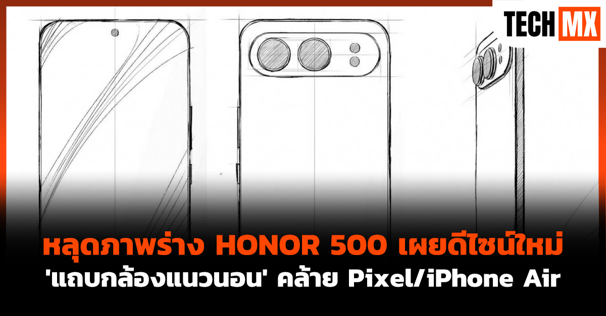 HONOR 500