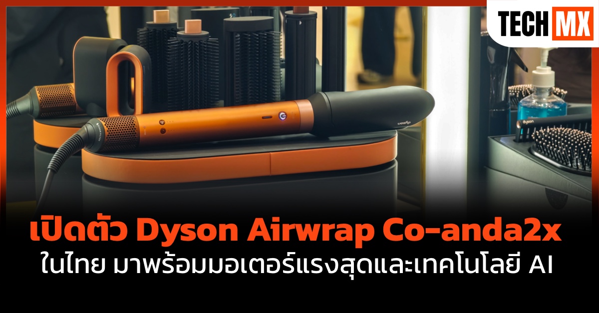 Dyson Airwrap Co-anda2x
